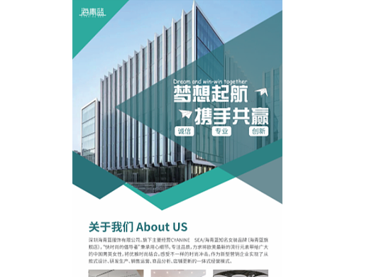 易拉宝