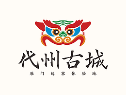 文旅