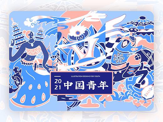 插画 | 中国青年——系列民族插画