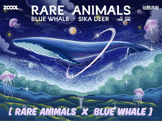 #珍稀动物系列# 《寻鹿 · 觅鲸》