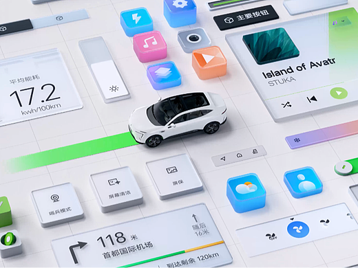 AVATR 阿维塔 AOS 2.0 新绿