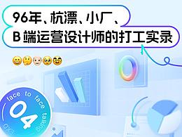 文章