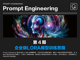 设计思路，总结