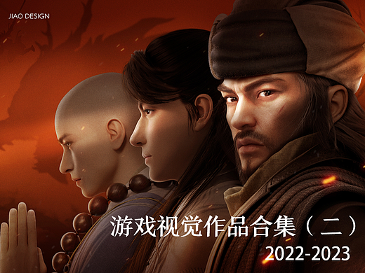 游戏项目-游戏视觉作品合集（二）
