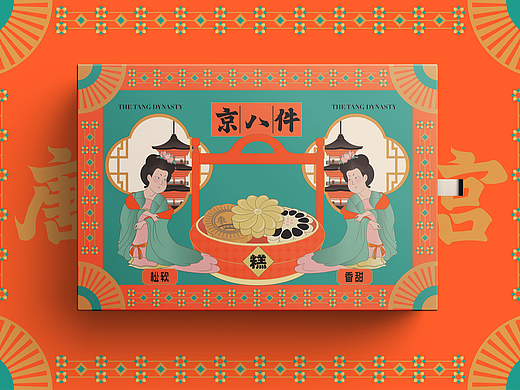 古风京味八件套