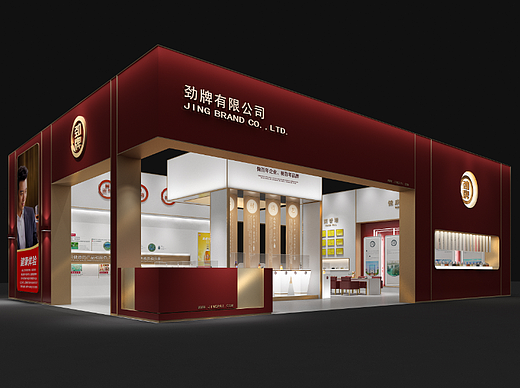 劲酒展馆形象设计