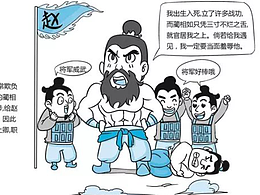 教辅书籍双色插画