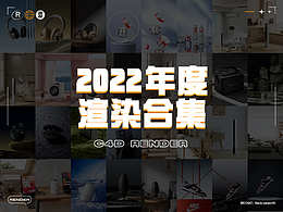 空间设计