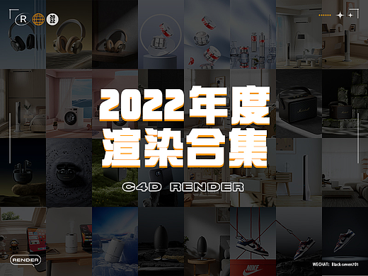 2022年度总结