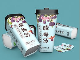 包装