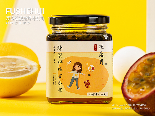 冲泡果酱拍摄摄影