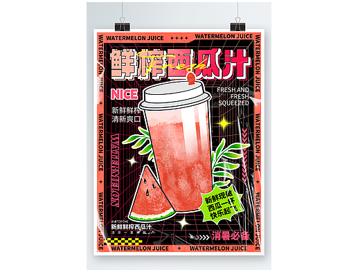 近期设计的一些海报和展板