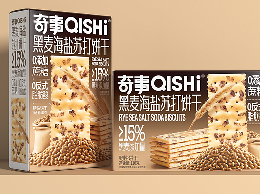奇事-黑麦海盐苏打饼干设计案例