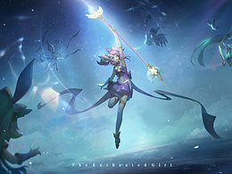 星之守护