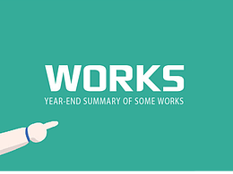 2021個(gè)人插畫作品集