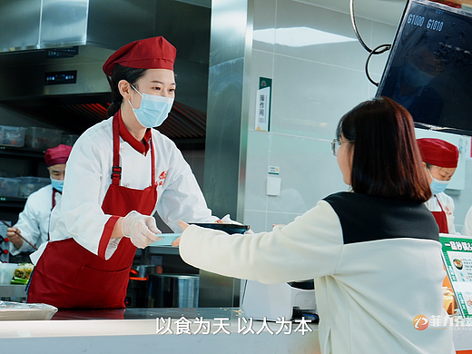 餐饮企业宣传片—郑州影视制作公司