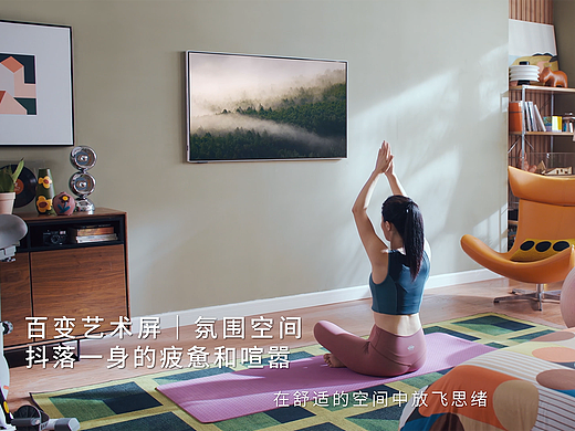 创维卧室电视