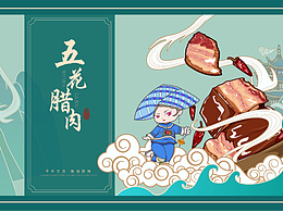 长图