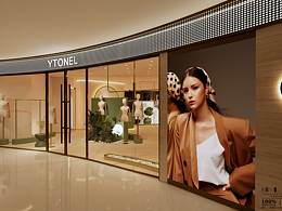 服装店/女装店/男装店/名品/面料店/纺织展厅/空间设计