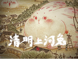 学习