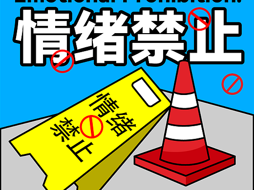 Day13（個人主頁-ZNjMxNTM5NDg=） - 海報 - 站酷設(shè)計師小吉祥物原創(chuàng)素材 - 站酷ZCOOL