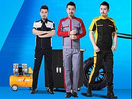 工装PC端首页 无线端为缩改版