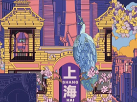 上海记忆｜想象上海 Blooming Shanghai