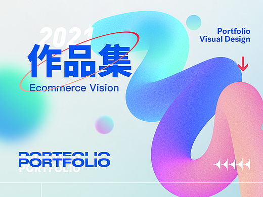 2022作品集