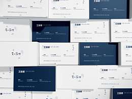 有一家店品牌VI手冊