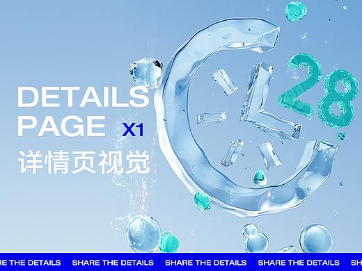 注氧仪详情视觉*1