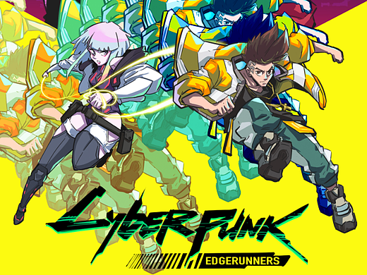 赛博朋克边缘行者