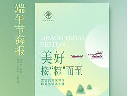 海报