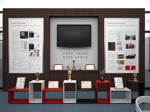 公司展厅