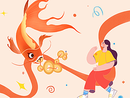 手绘插画锦鲤送福