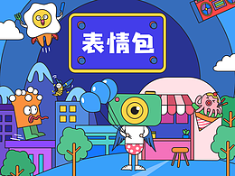 微信多系列表情包