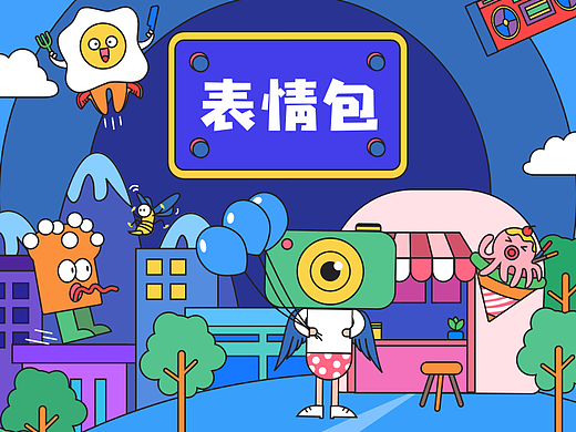 微信多系列表情包（個人主頁-ZNjcyMDgxNjA=） - IP形象 - 站酷設(shè)計(jì)師追著影子的少女原創(chuàng)素材 - 站酷ZCOOL