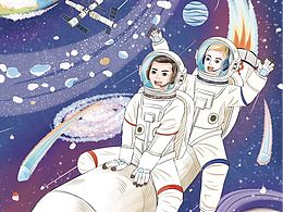 《飞向太空港》读物配图（已出版）