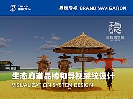 小游园