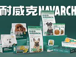 耐威克·系列产品视觉·包装设计·2023