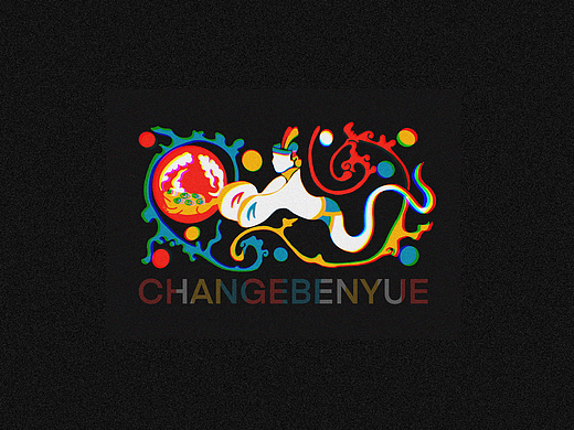 南阳汉画馆视觉设计
