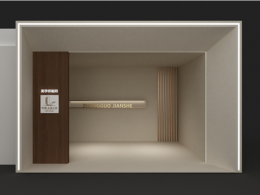 中建 美学样板间 | EHUA DESIGN