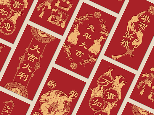 新年红包|2023兔年红包插画设计
