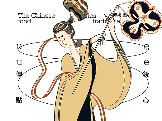 云酥 | 中式糕点品牌设计