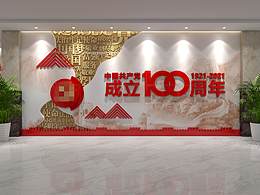 形象墙