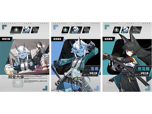 除惡務(wù)盡——何為“惡”，我們自有裁定。（個人主頁-ZNjg3MjE0OTY=） - 游戲/娛樂 - 站酷設(shè)計師秋和Ciel原創(chuàng)素材 - 站酷ZCOOL