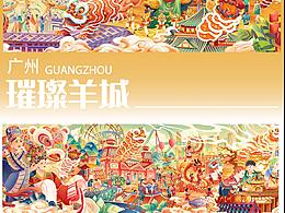 花字