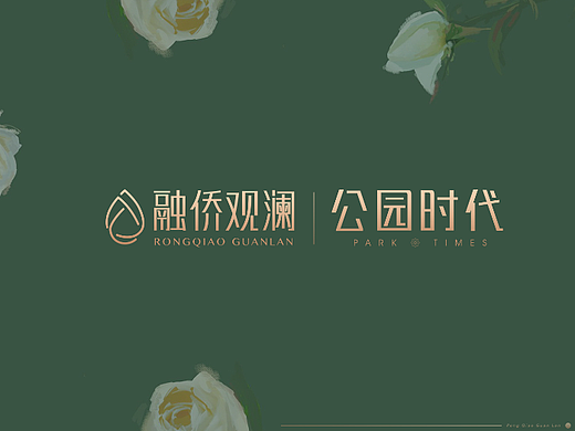厦门融侨观澜-2020视觉提案