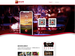 紅酒師網(wǎng)站