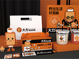 VI延展