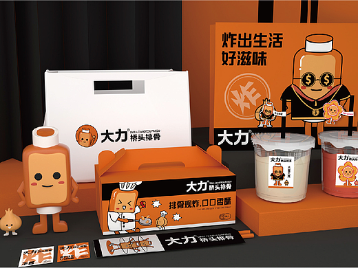 大力桥头排骨-炸排骨 IP设计 餐饮品牌全案设计